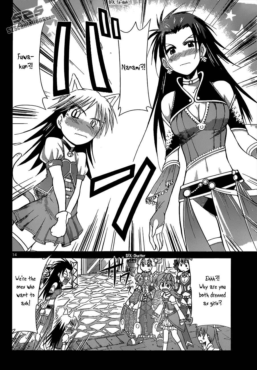 Page 15 Chapter 107 Denpa Kyoushi