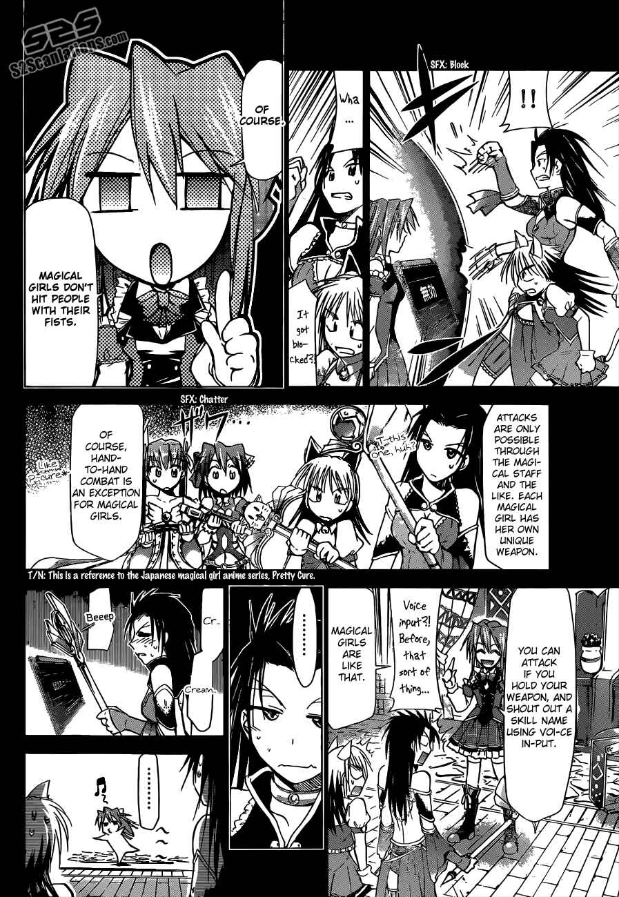 Page 17 Chapter 107 Denpa Kyoushi