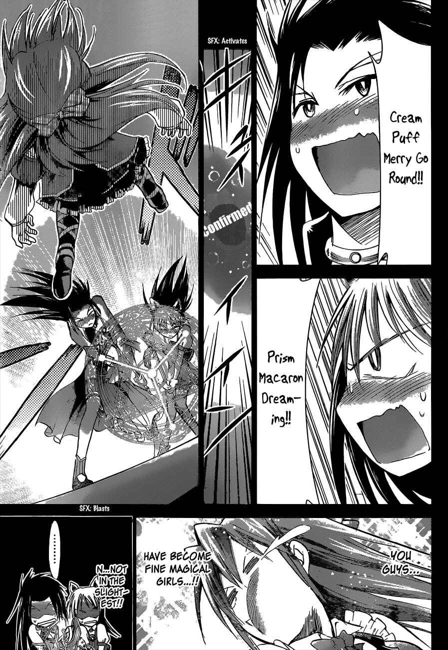 Page 18 Chapter 107 Denpa Kyoushi