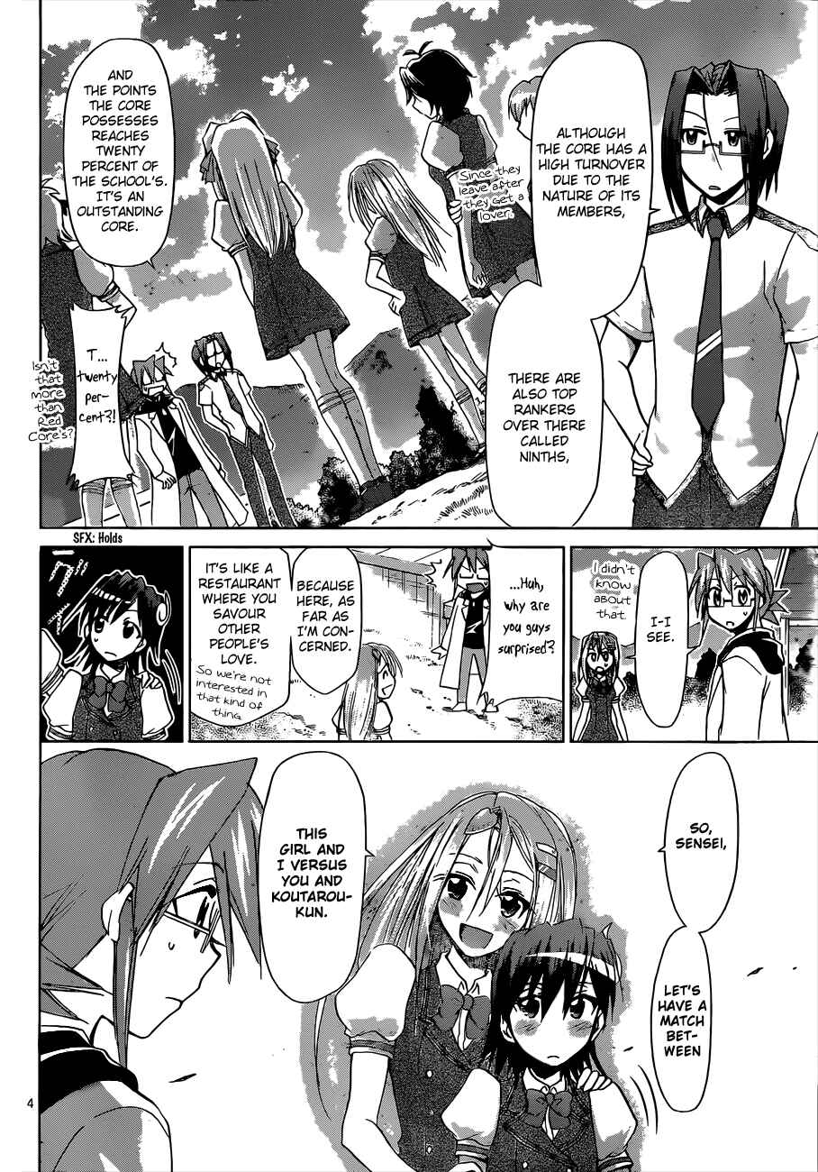 Page 6 Chapter 107 Denpa Kyoushi