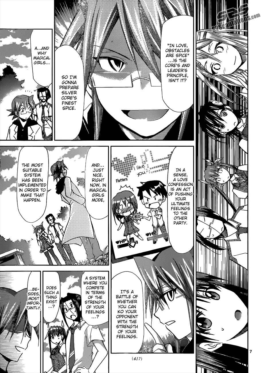 Page 9 Chapter 107 Denpa Kyoushi