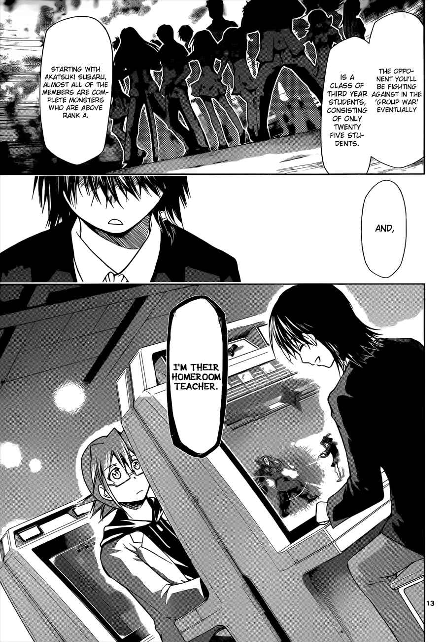 Page 13 Chapter 80 Denpa Kyoushi