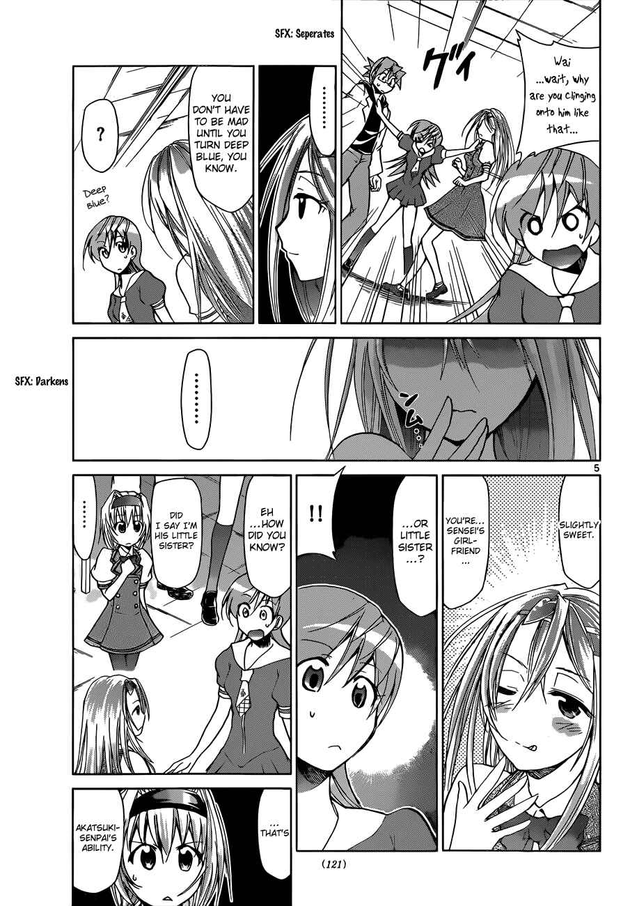 Page 5 Chapter 80 Denpa Kyoushi