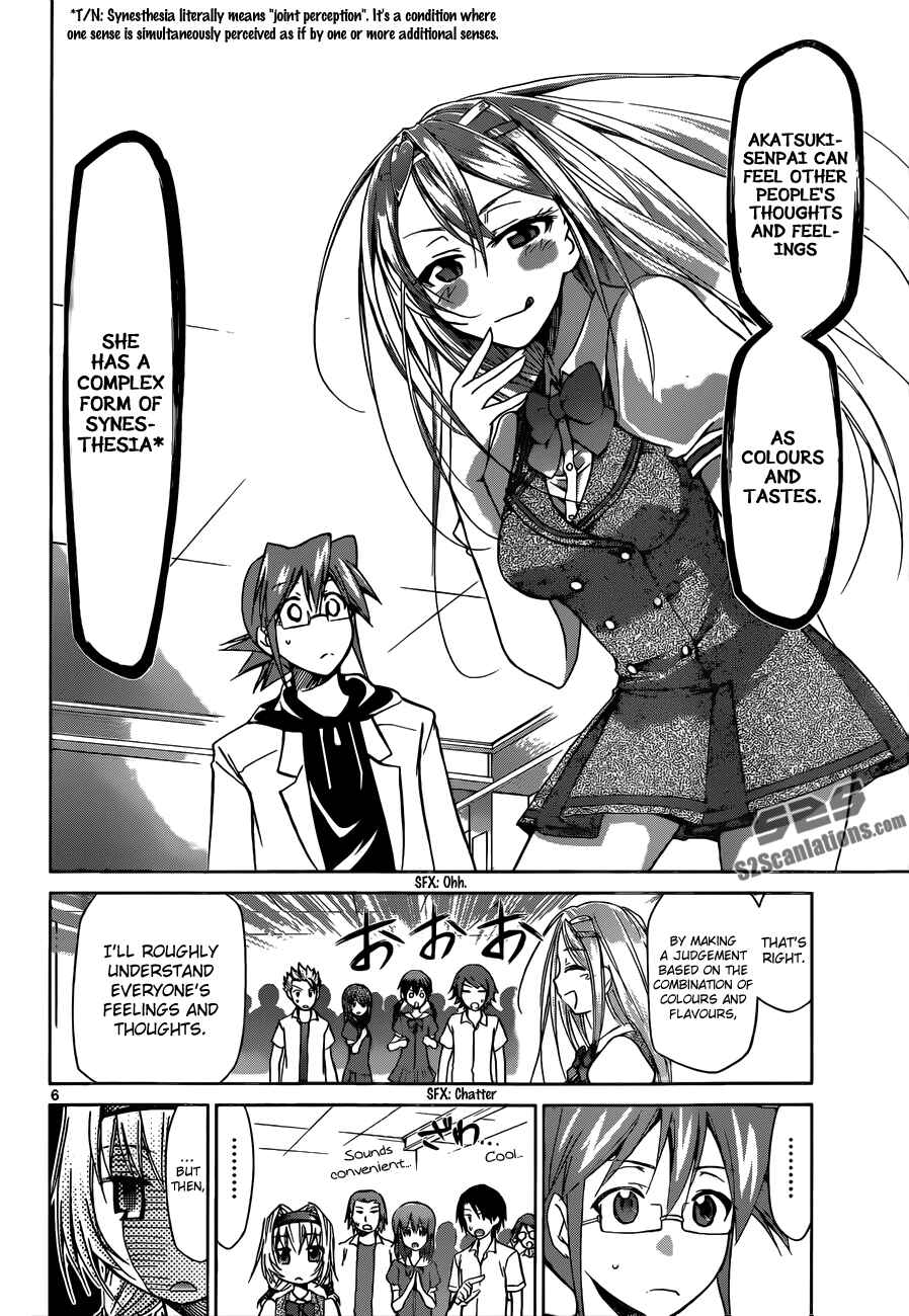 Page 6 Chapter 80 Denpa Kyoushi