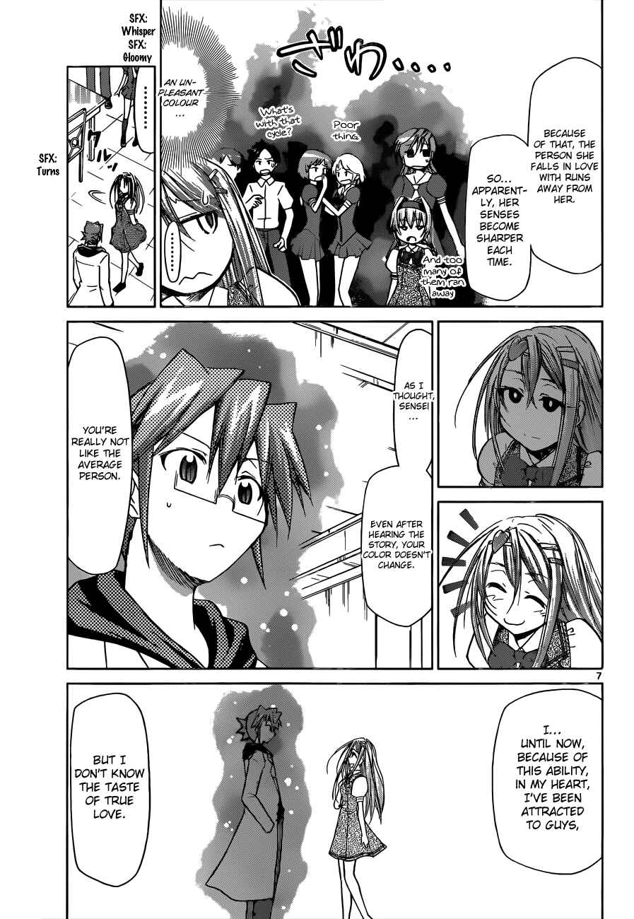 Page 7 Chapter 80 Denpa Kyoushi