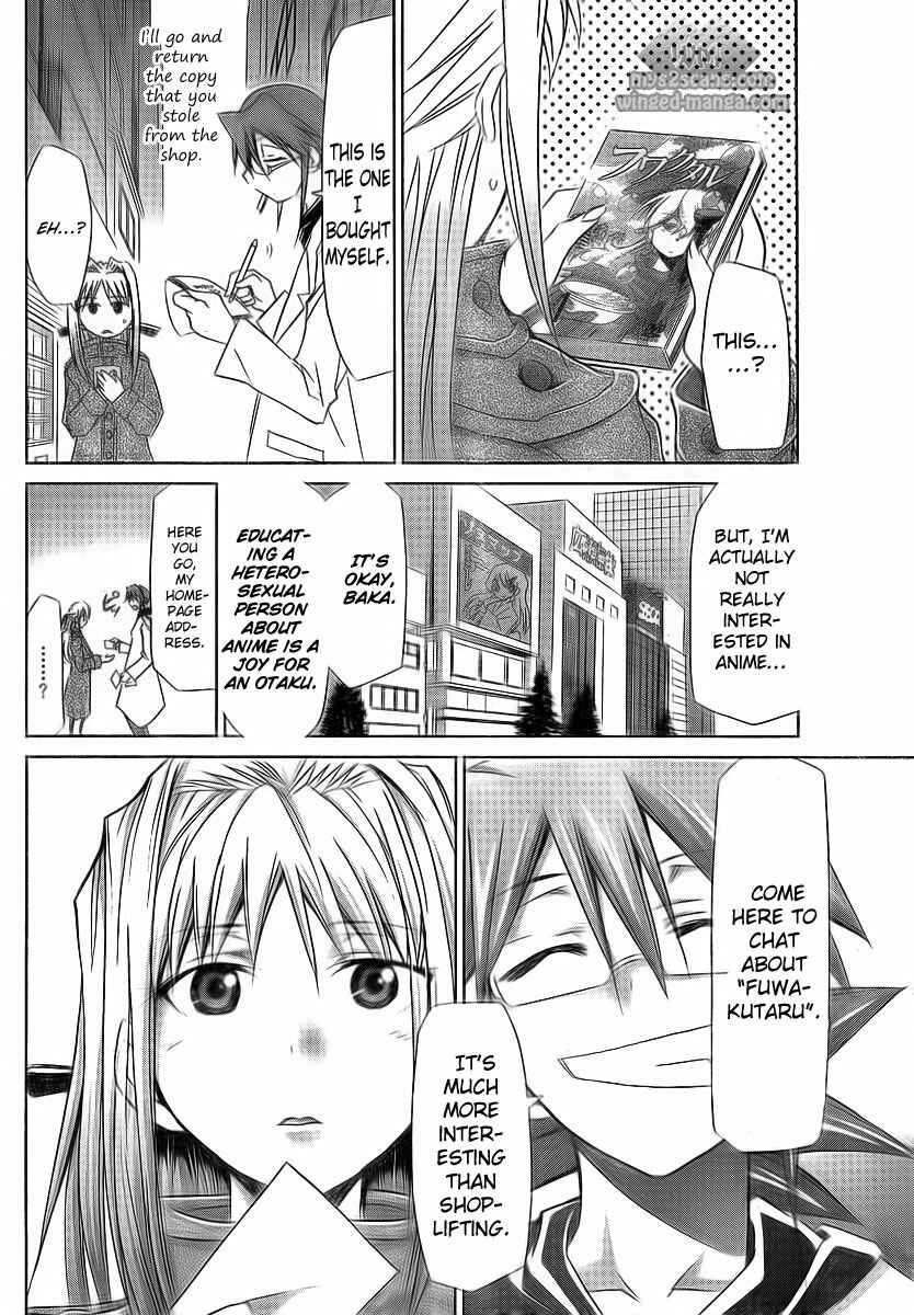 Page 12 Chapter 2 Denpa Kyoushi