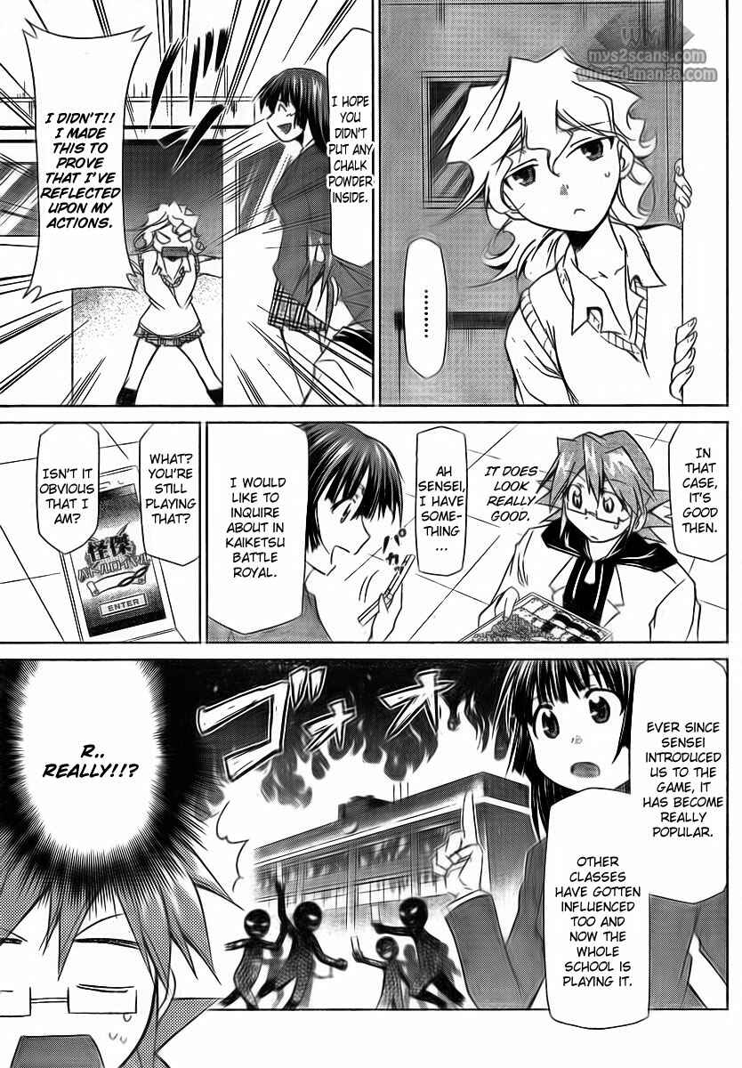 Page 15 Chapter 2 Denpa Kyoushi