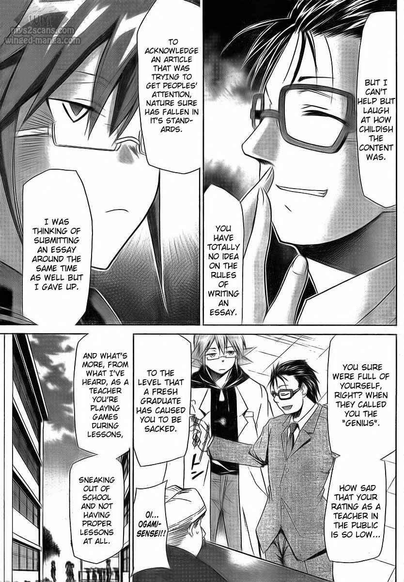 Page 22 Chapter 2 Denpa Kyoushi