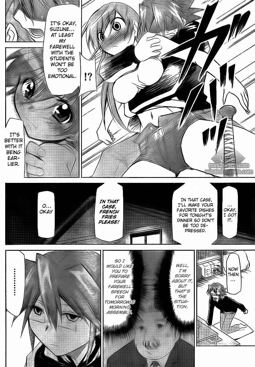 Page 25 Chapter 2 Denpa Kyoushi