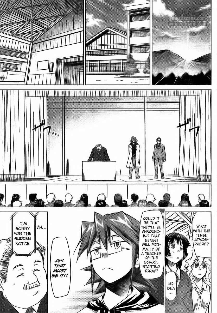 Page 26 Chapter 2 Denpa Kyoushi