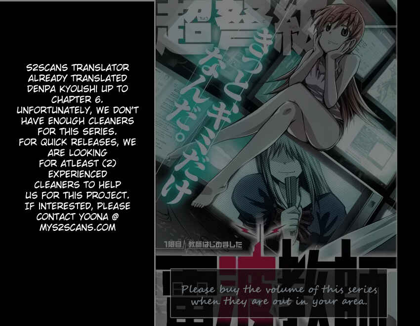 Page 41 Chapter 2 Denpa Kyoushi