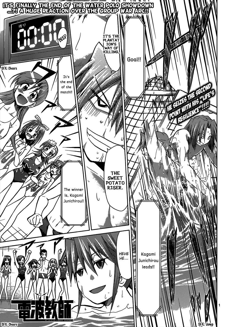 Page 1 Chapter 92 Denpa Kyoushi