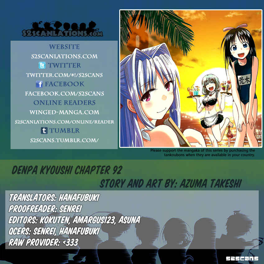 Page 19 Chapter 92 Denpa Kyoushi