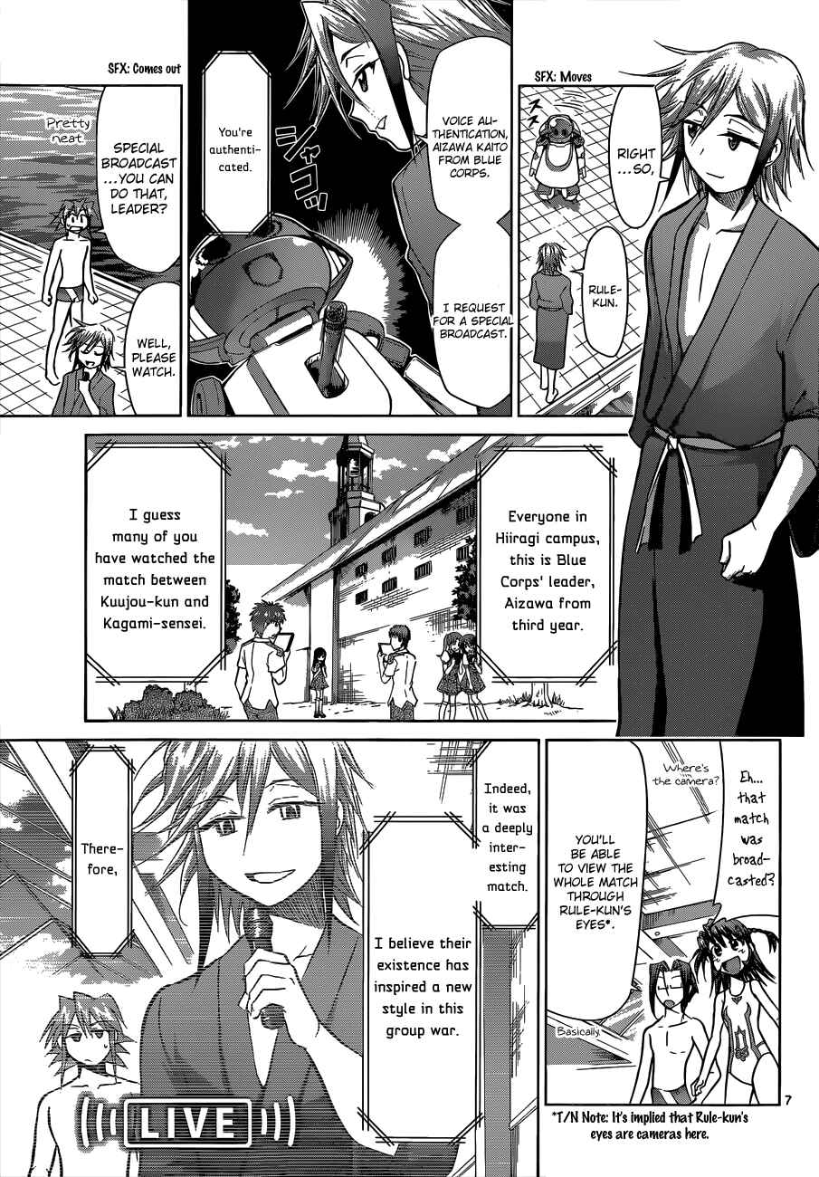 Page 7 Chapter 92 Denpa Kyoushi