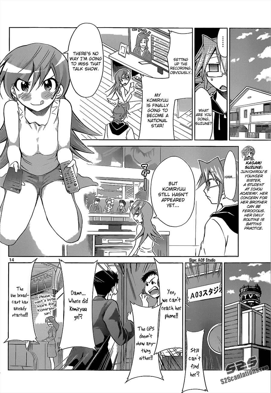 Page 14 Chapter 56 Denpa Kyoushi