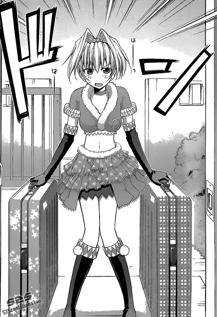 Page 16 Chapter 56 Denpa Kyoushi