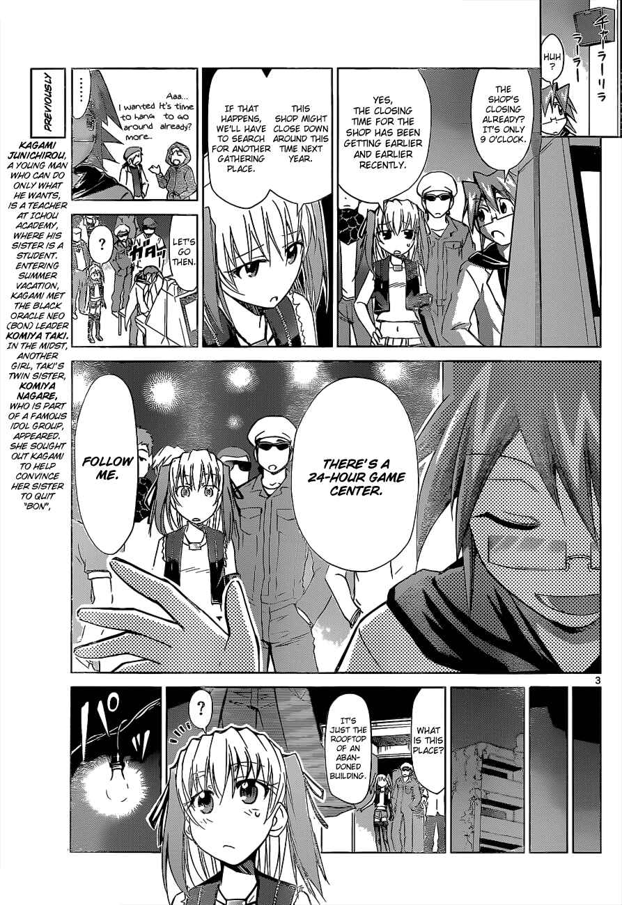 Page 3 Chapter 56 Denpa Kyoushi