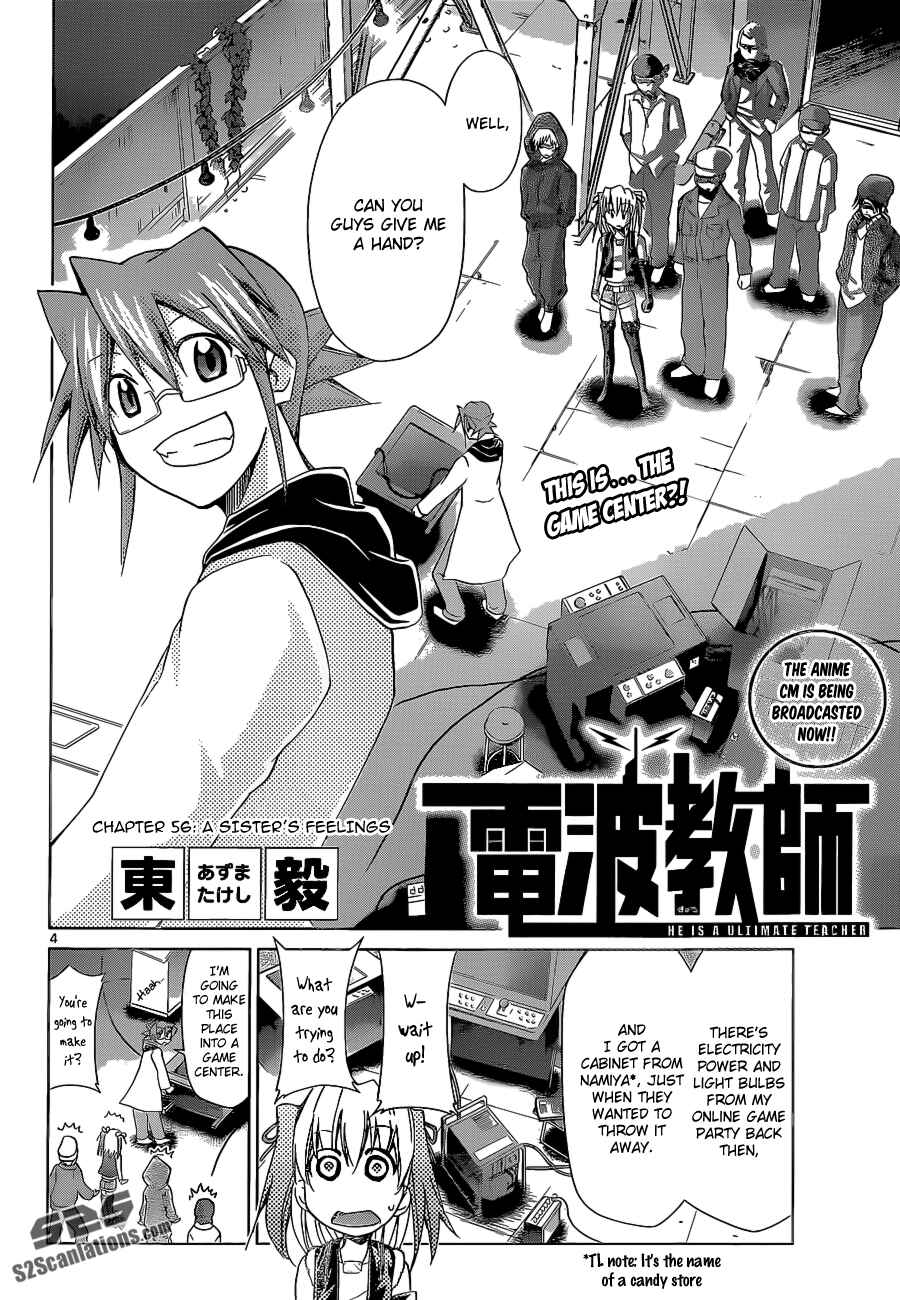 Page 4 Chapter 56 Denpa Kyoushi