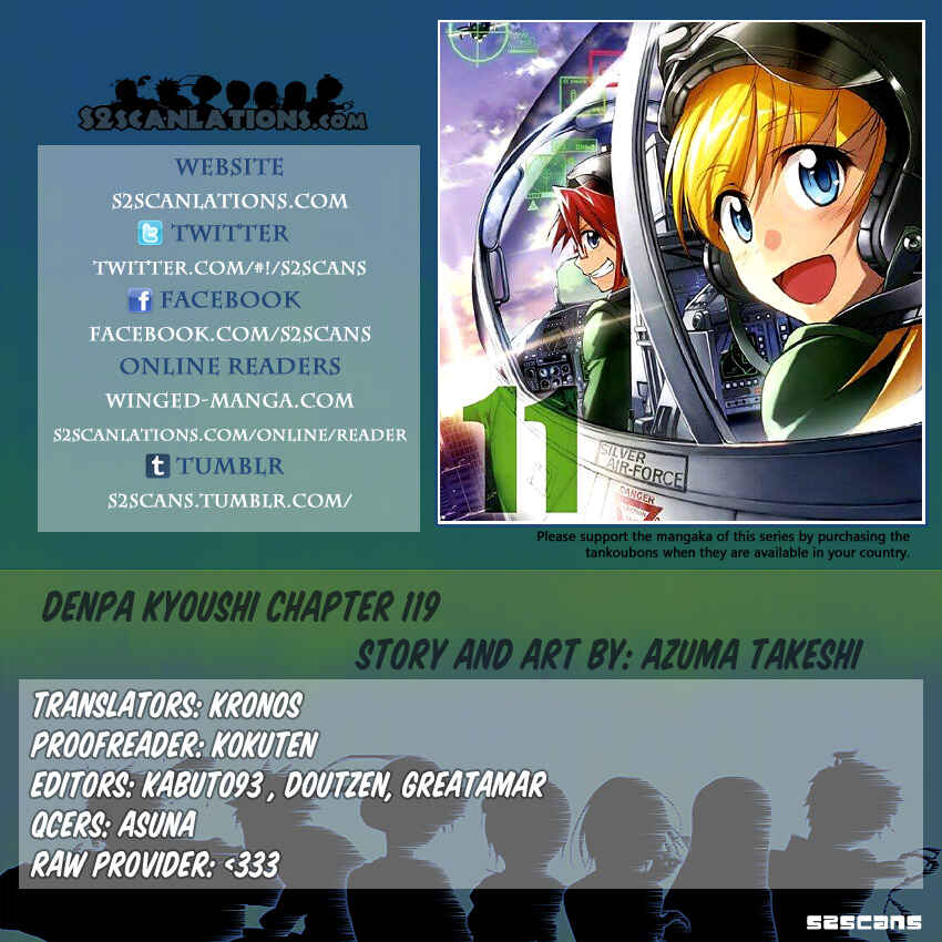 Page 1 Chapter 119 Denpa Kyoushi