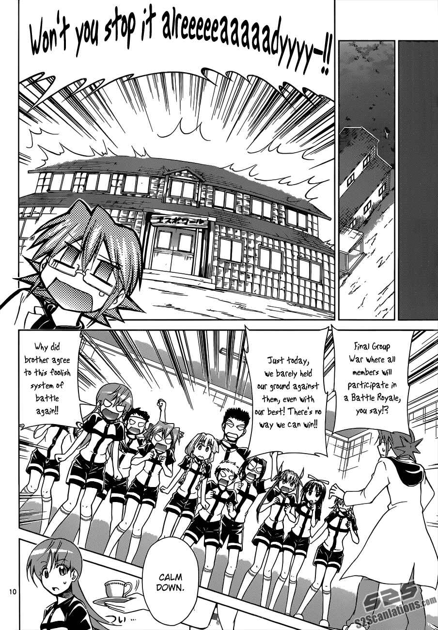 Page 11 Chapter 119 Denpa Kyoushi