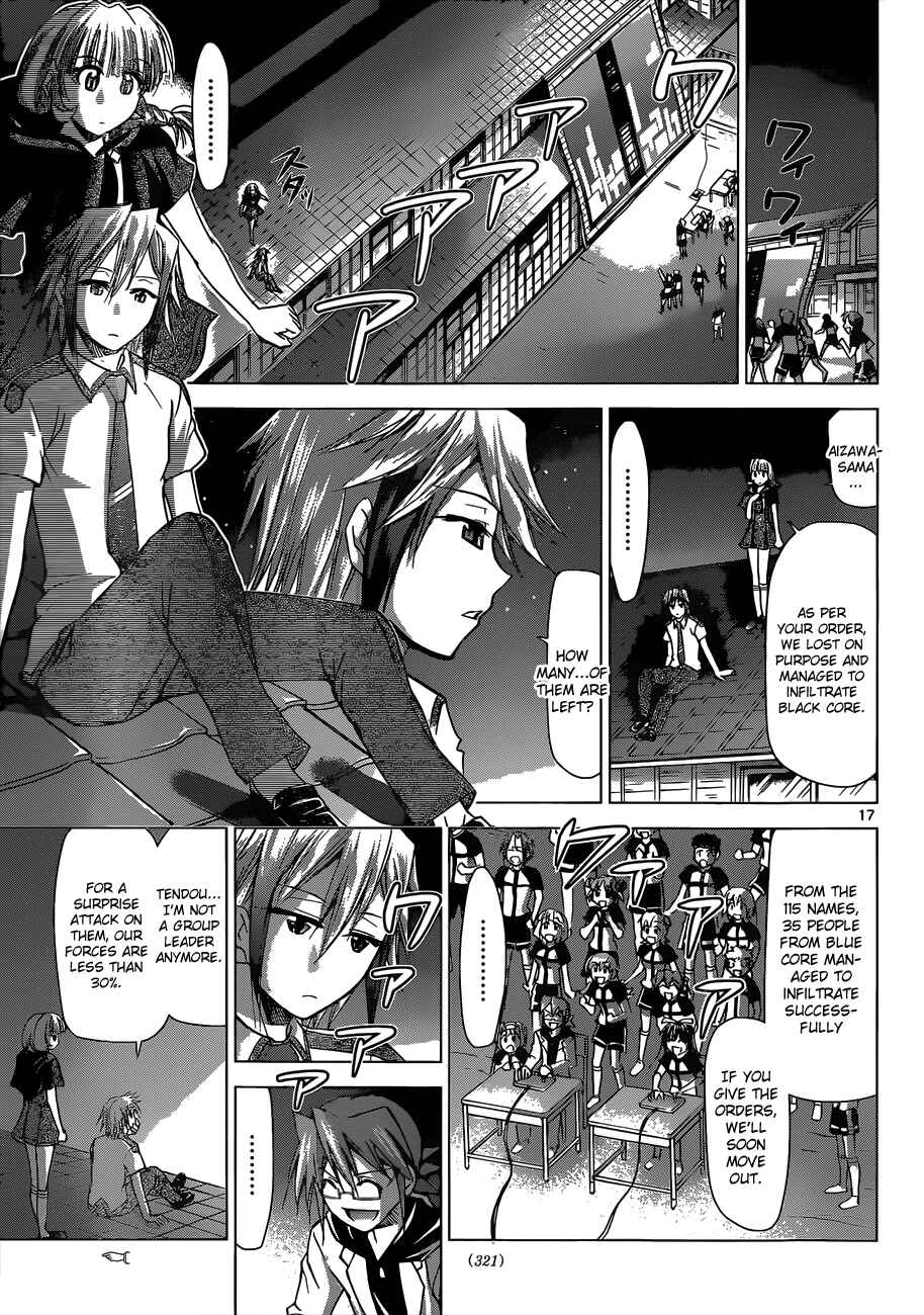 Page 18 Chapter 119 Denpa Kyoushi