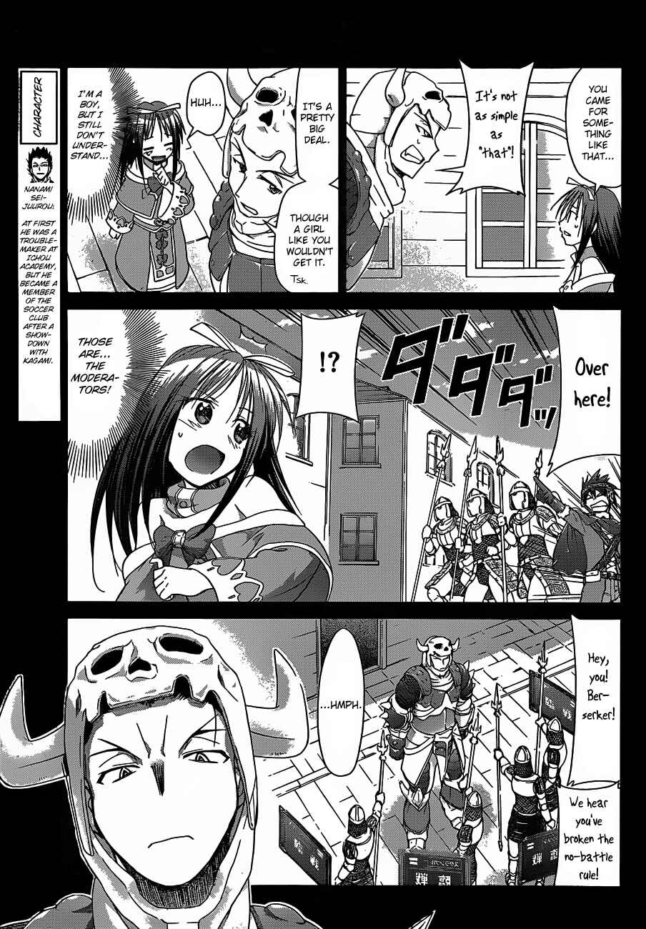 Page 15 Chapter 37 Denpa Kyoushi