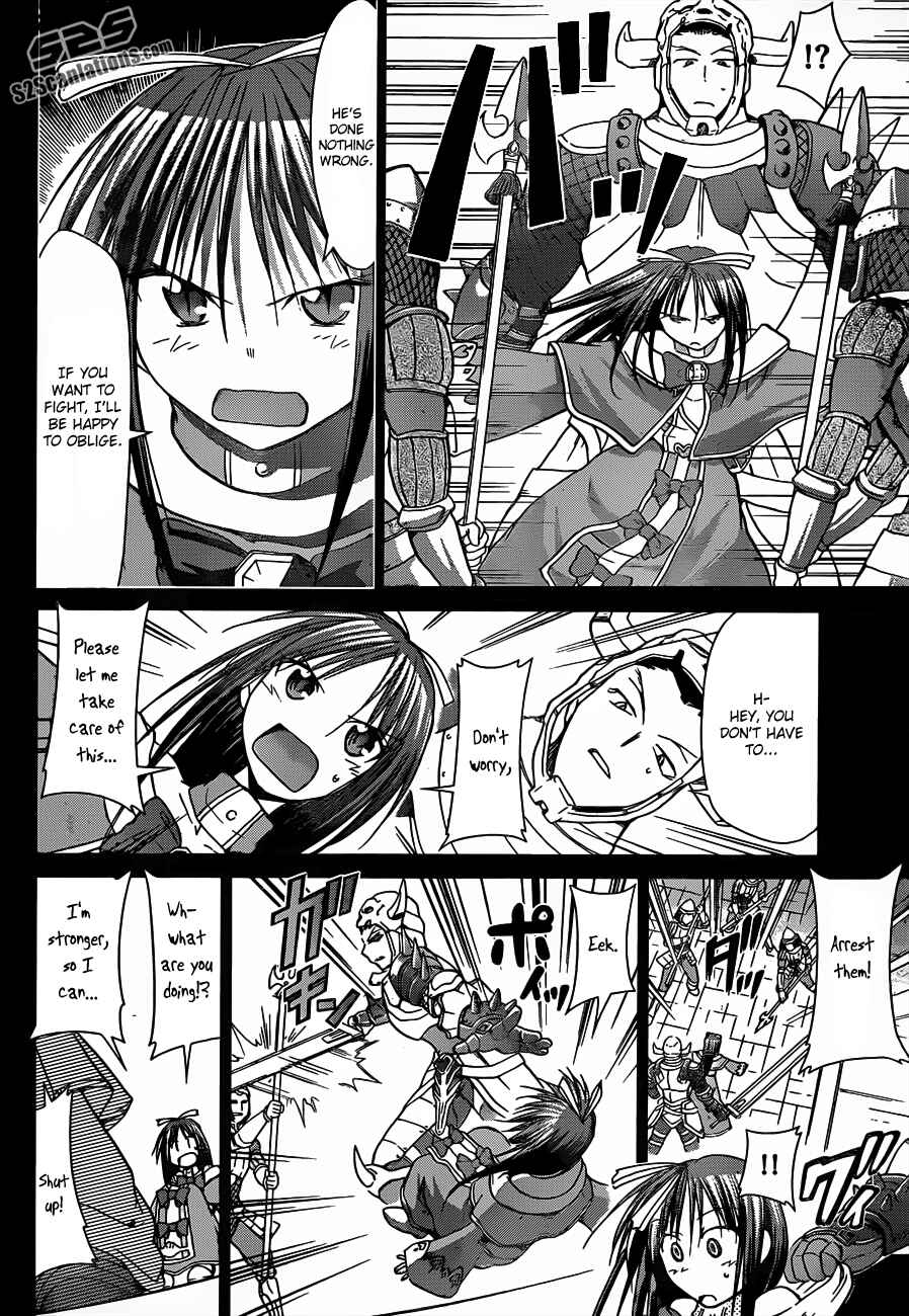 Page 16 Chapter 37 Denpa Kyoushi
