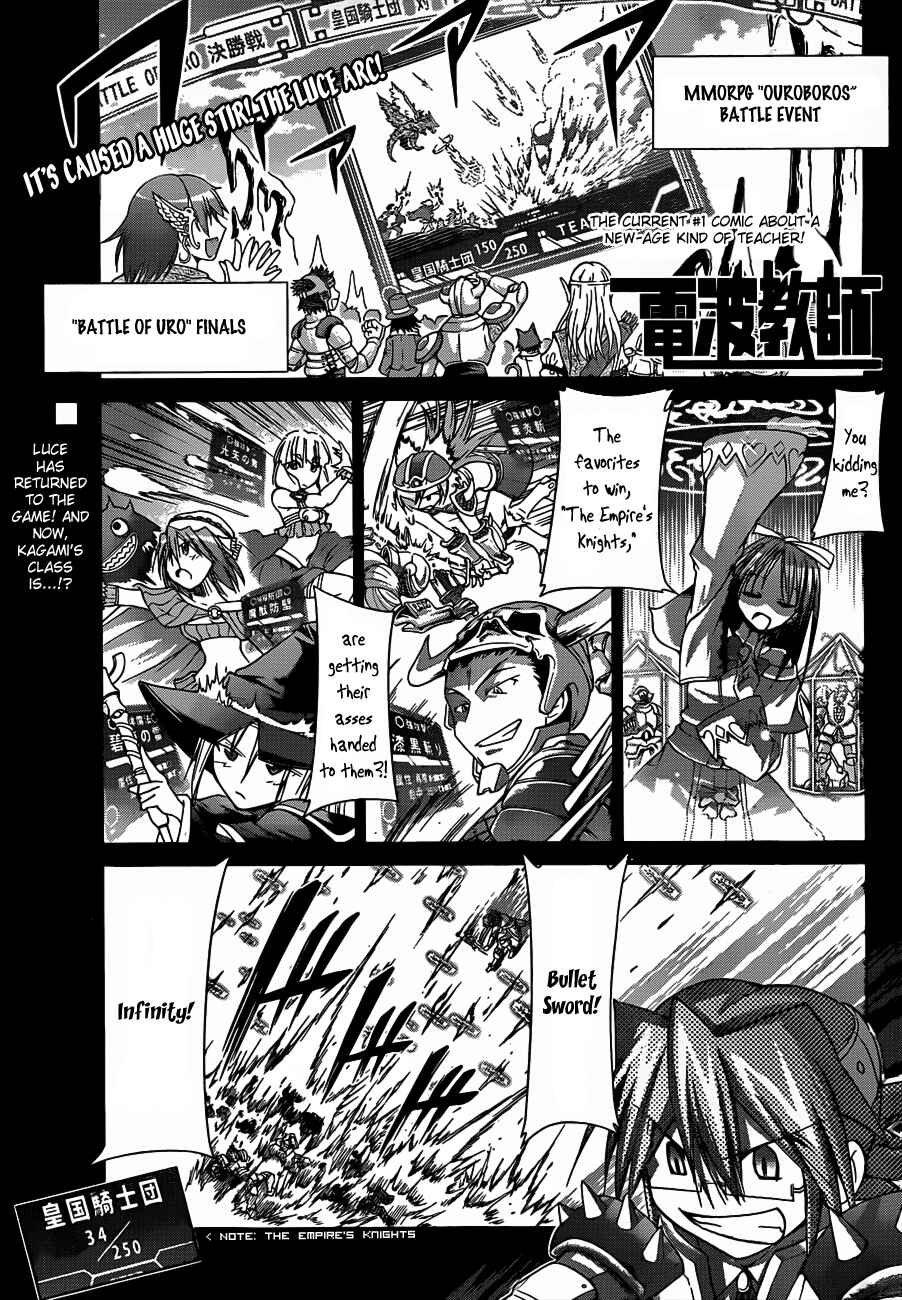 Page 5 Chapter 37 Denpa Kyoushi