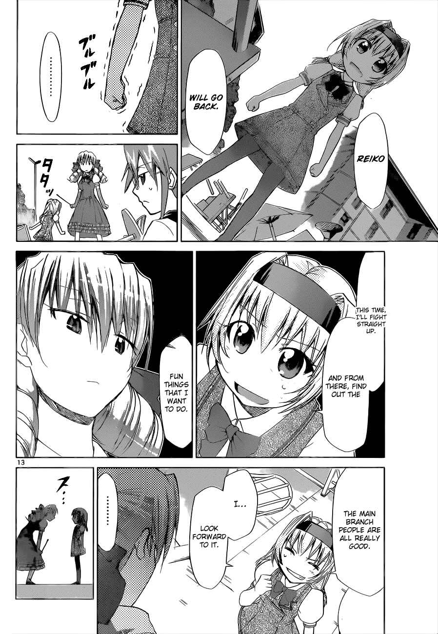 Page 12 Chapter 74 Denpa Kyoushi
