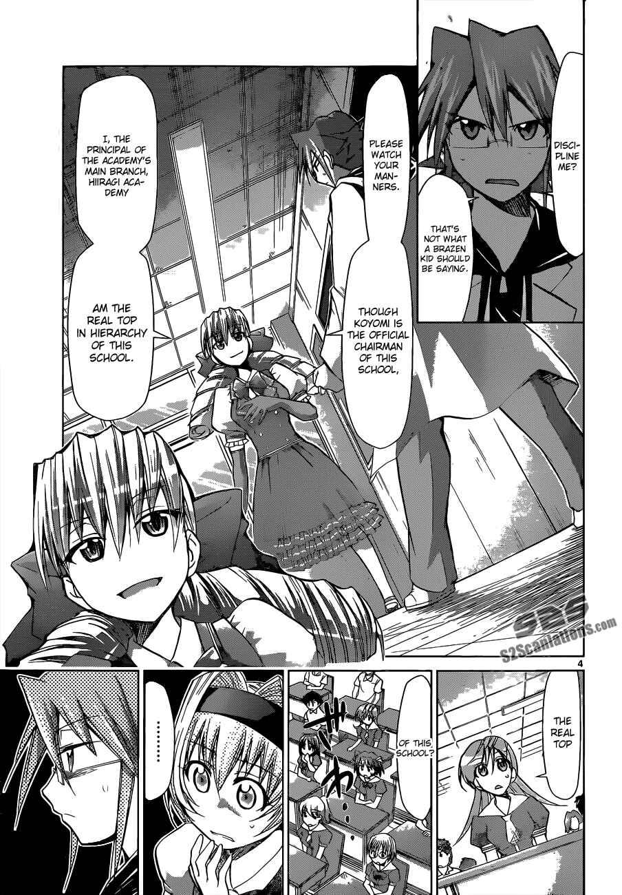 Page 3 Chapter 74 Denpa Kyoushi