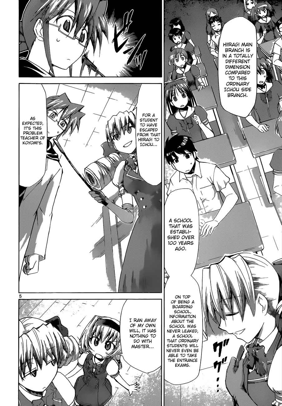 Page 4 Chapter 74 Denpa Kyoushi