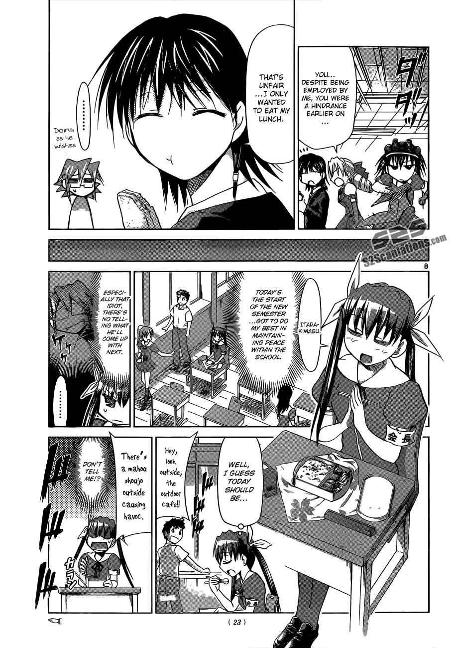 Page 7 Chapter 74 Denpa Kyoushi