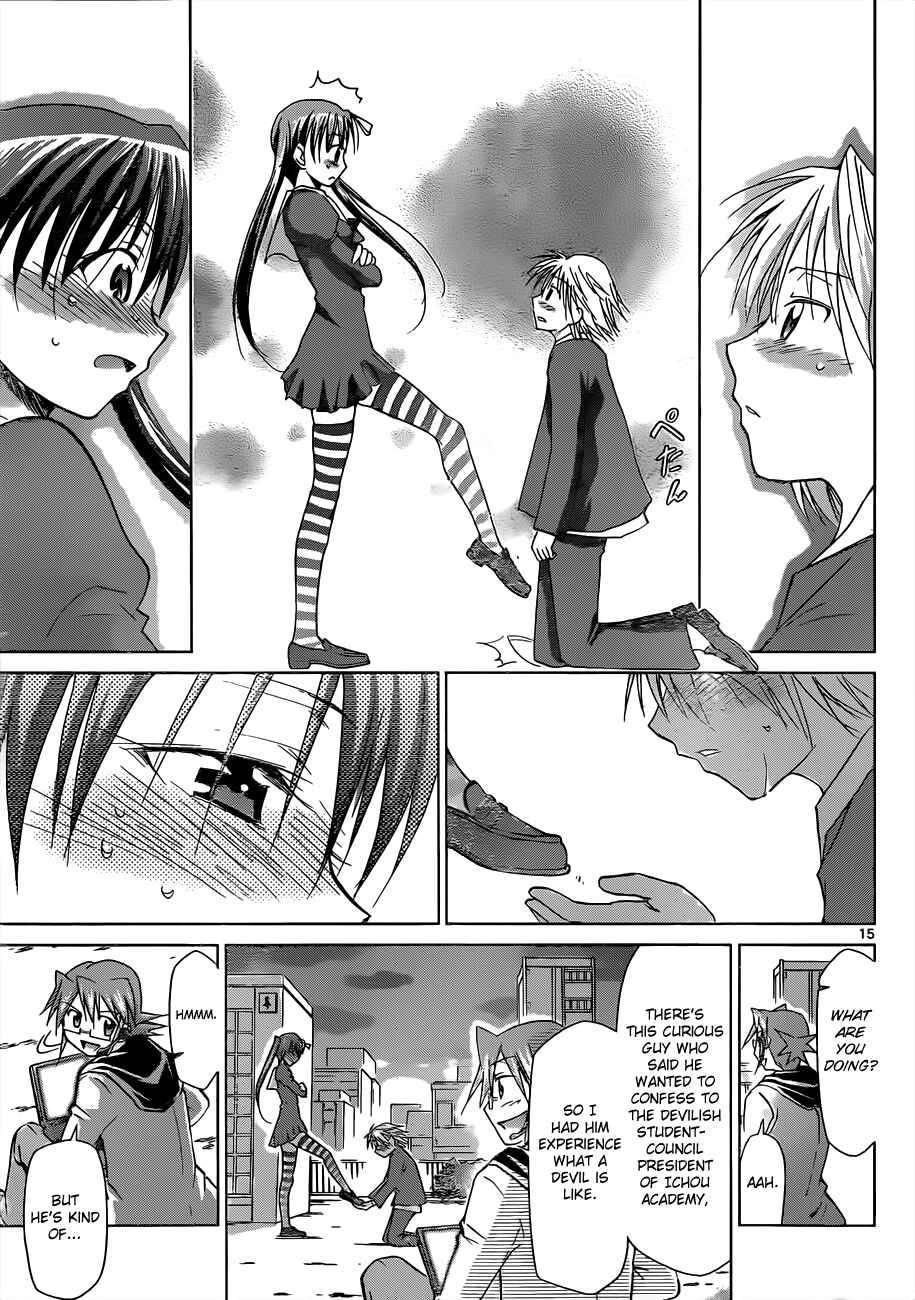 Page 15 Chapter 49 Denpa Kyoushi