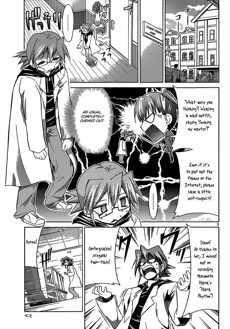 Page 3 Chapter 49 Denpa Kyoushi
