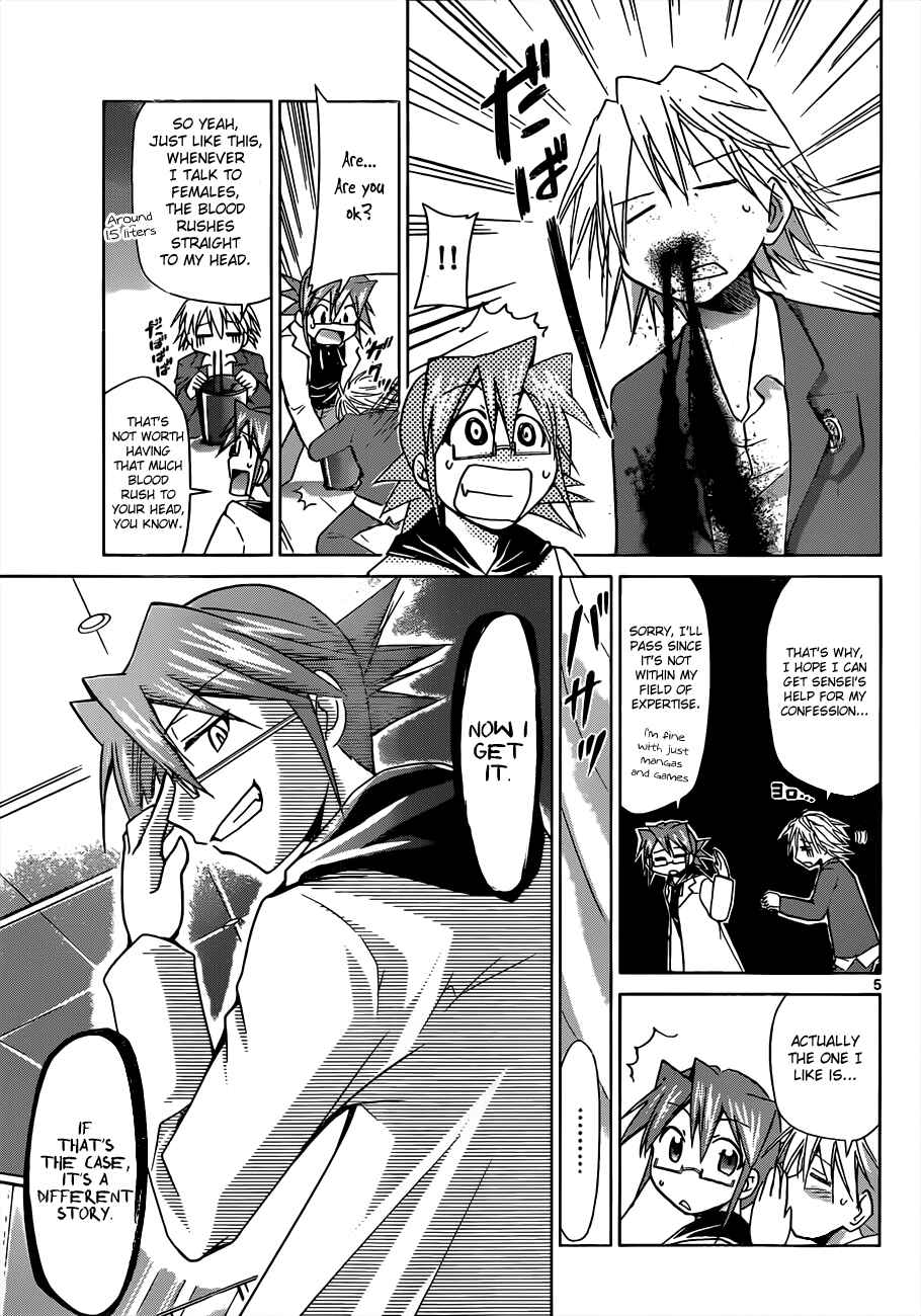 Page 5 Chapter 49 Denpa Kyoushi