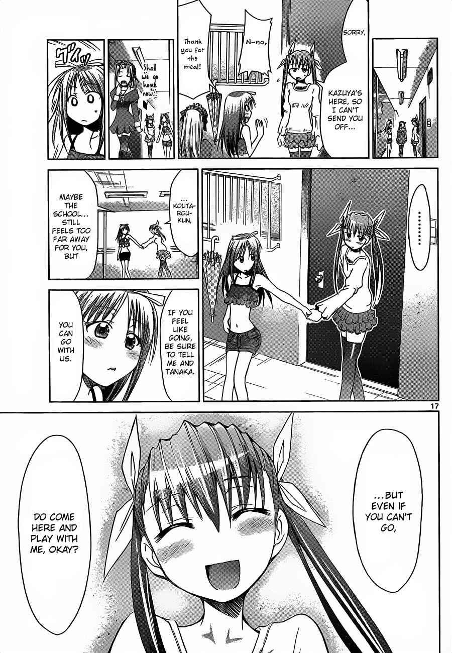 Page 17 Chapter 38 Denpa Kyoushi