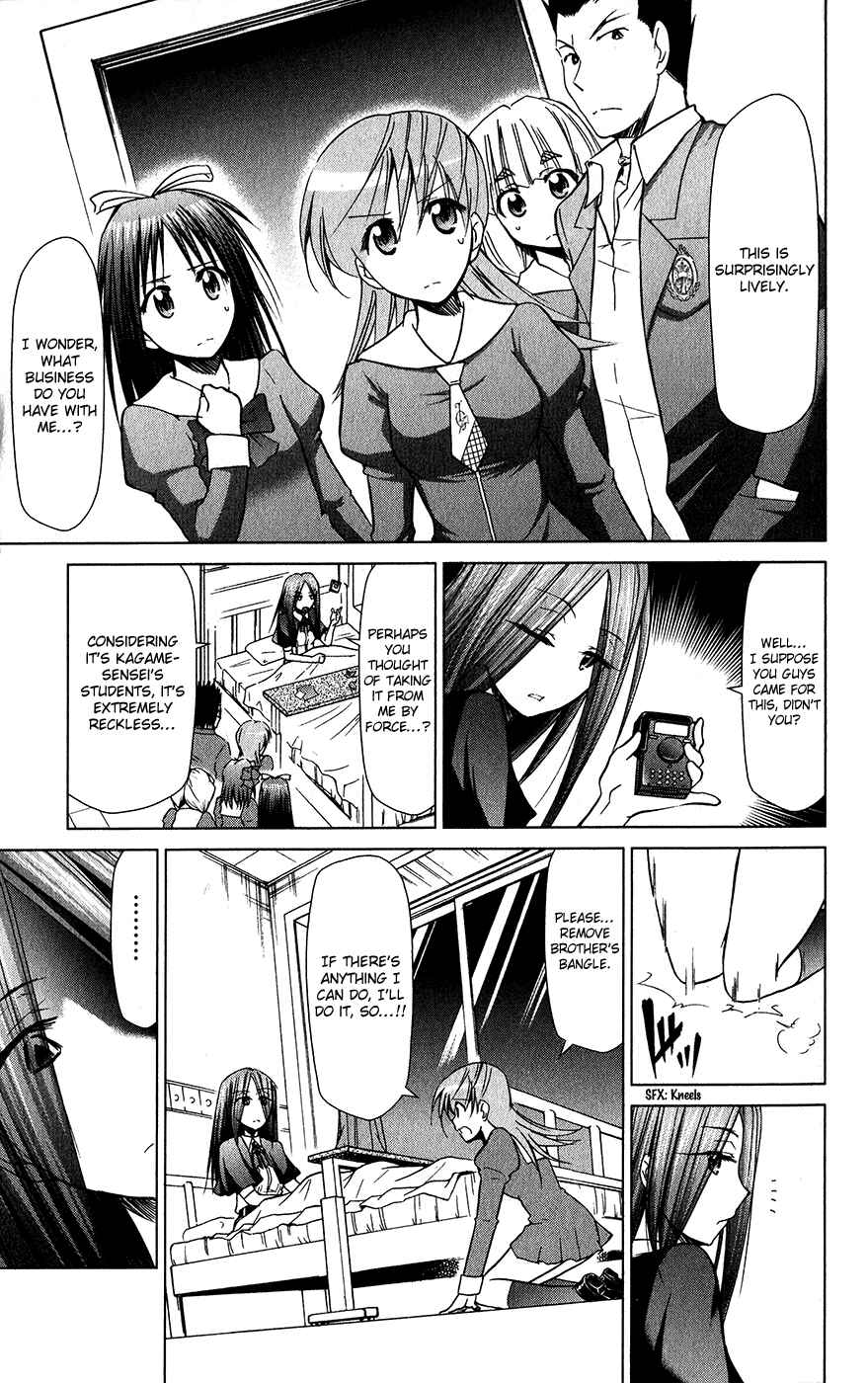 Page 18 Chapter 137 Denpa Kyoushi