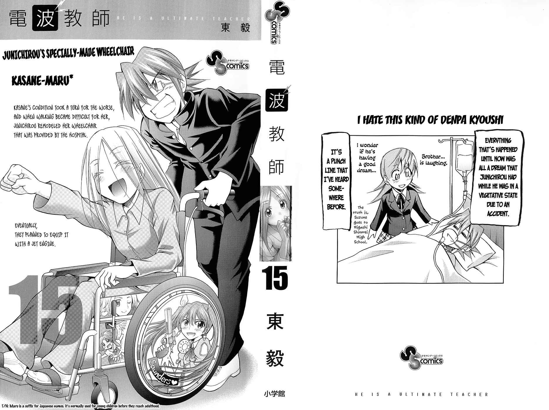 Page 3 Chapter 137 Denpa Kyoushi