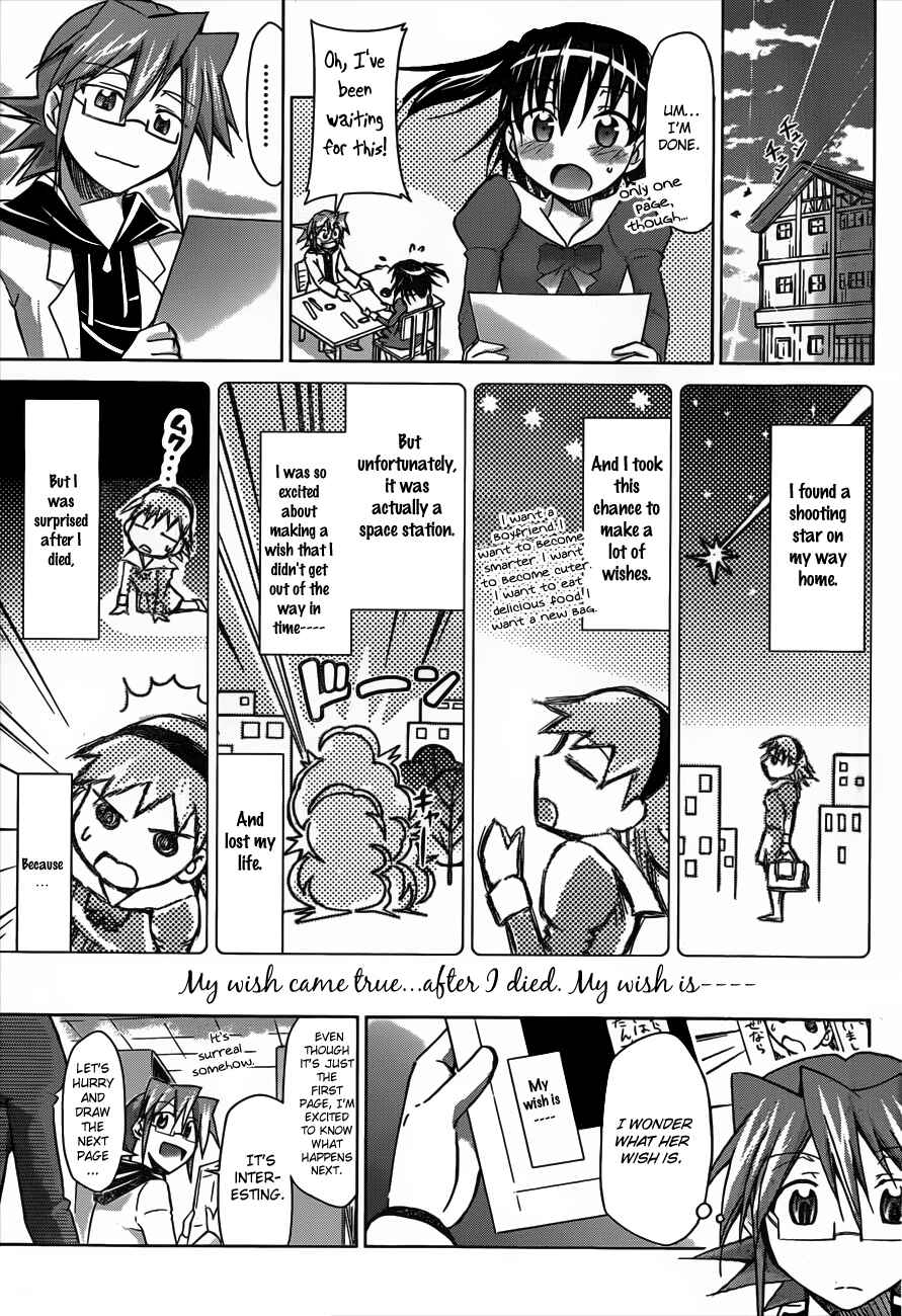 Page 13 Chapter 44 Denpa Kyoushi