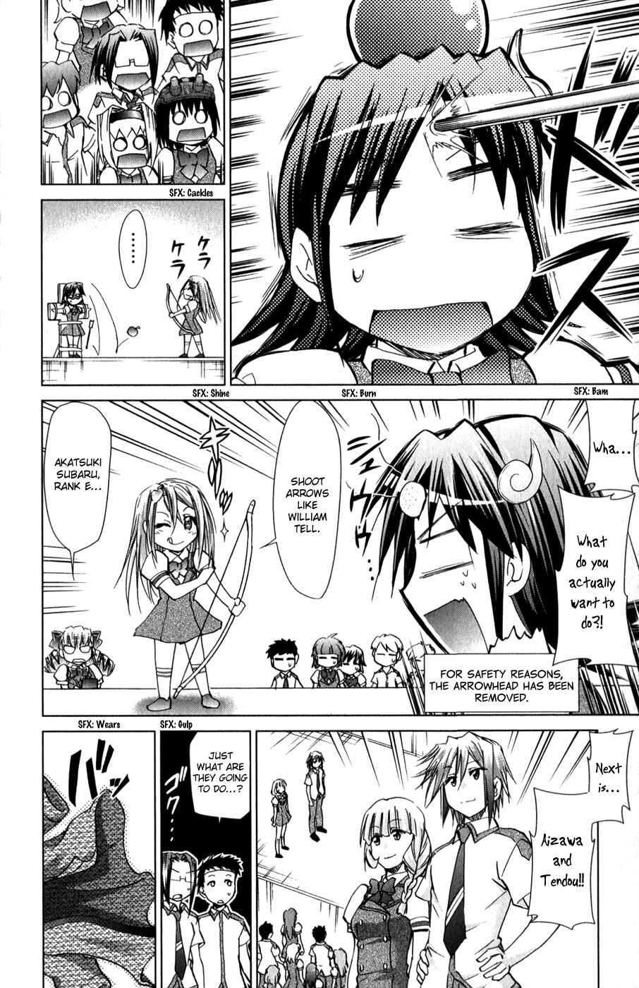 Page 5 Chapter 136.5 Denpa Kyoushi