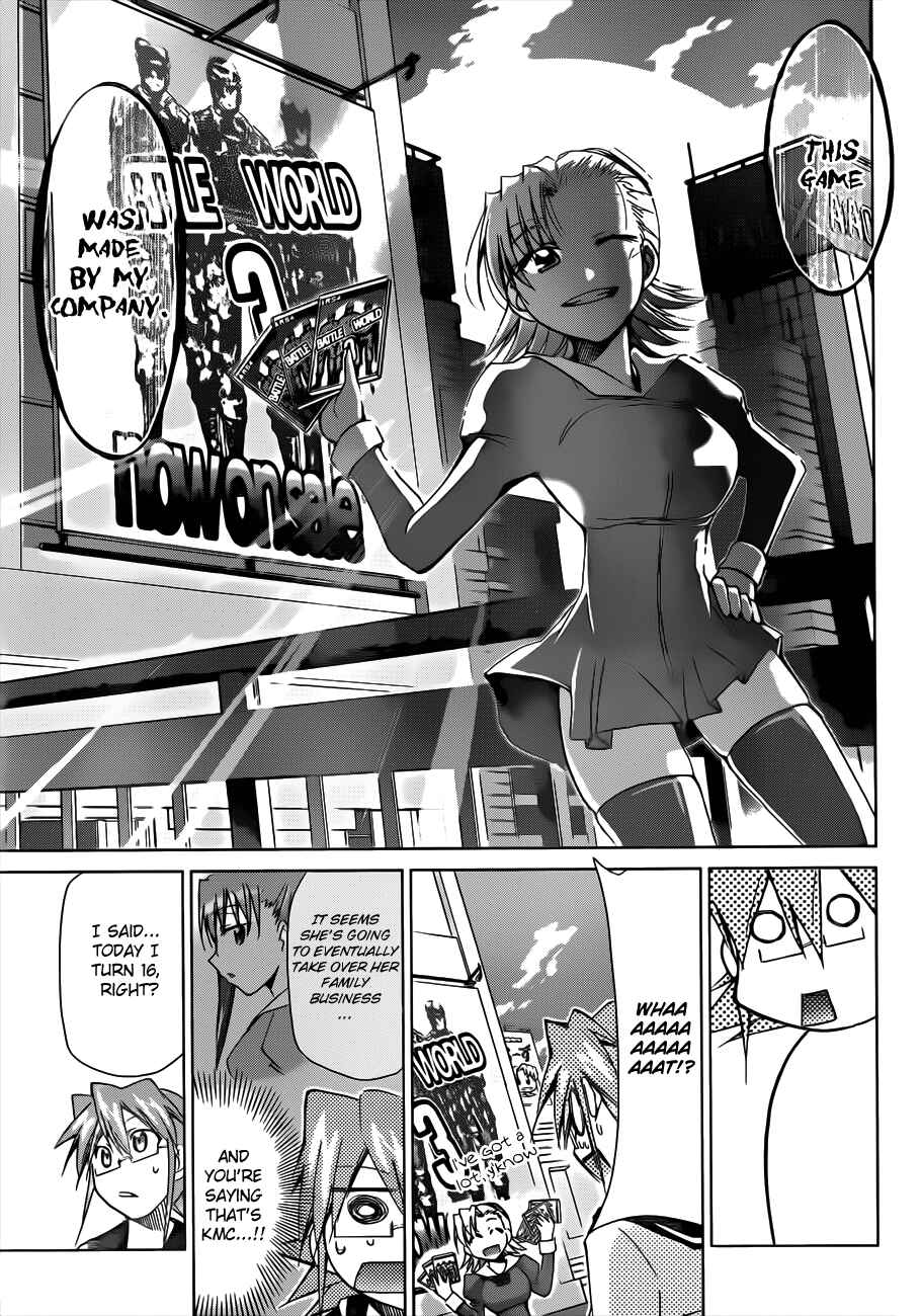 Page 21 Chapter 27 Denpa Kyoushi