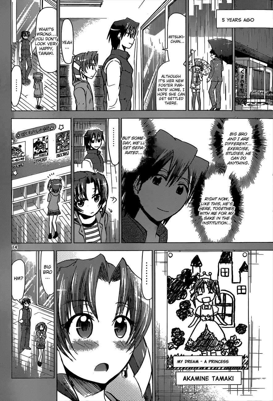 Page 13 Chapter 103 Denpa Kyoushi