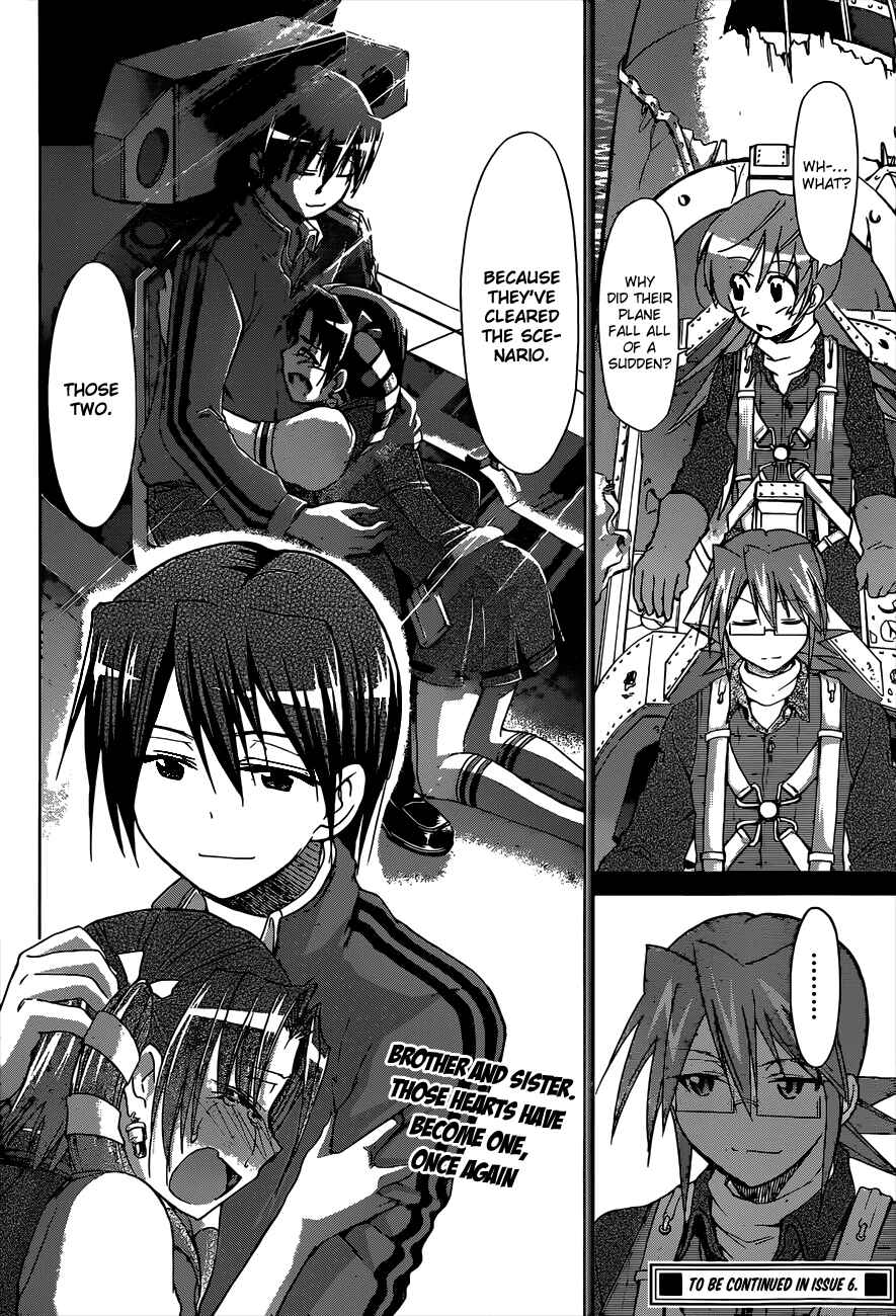 Page 17 Chapter 103 Denpa Kyoushi