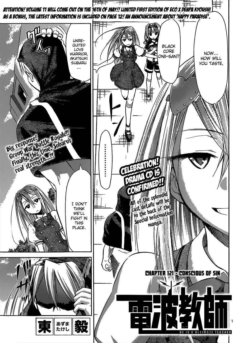 Page 2 Chapter 121 Denpa Kyoushi