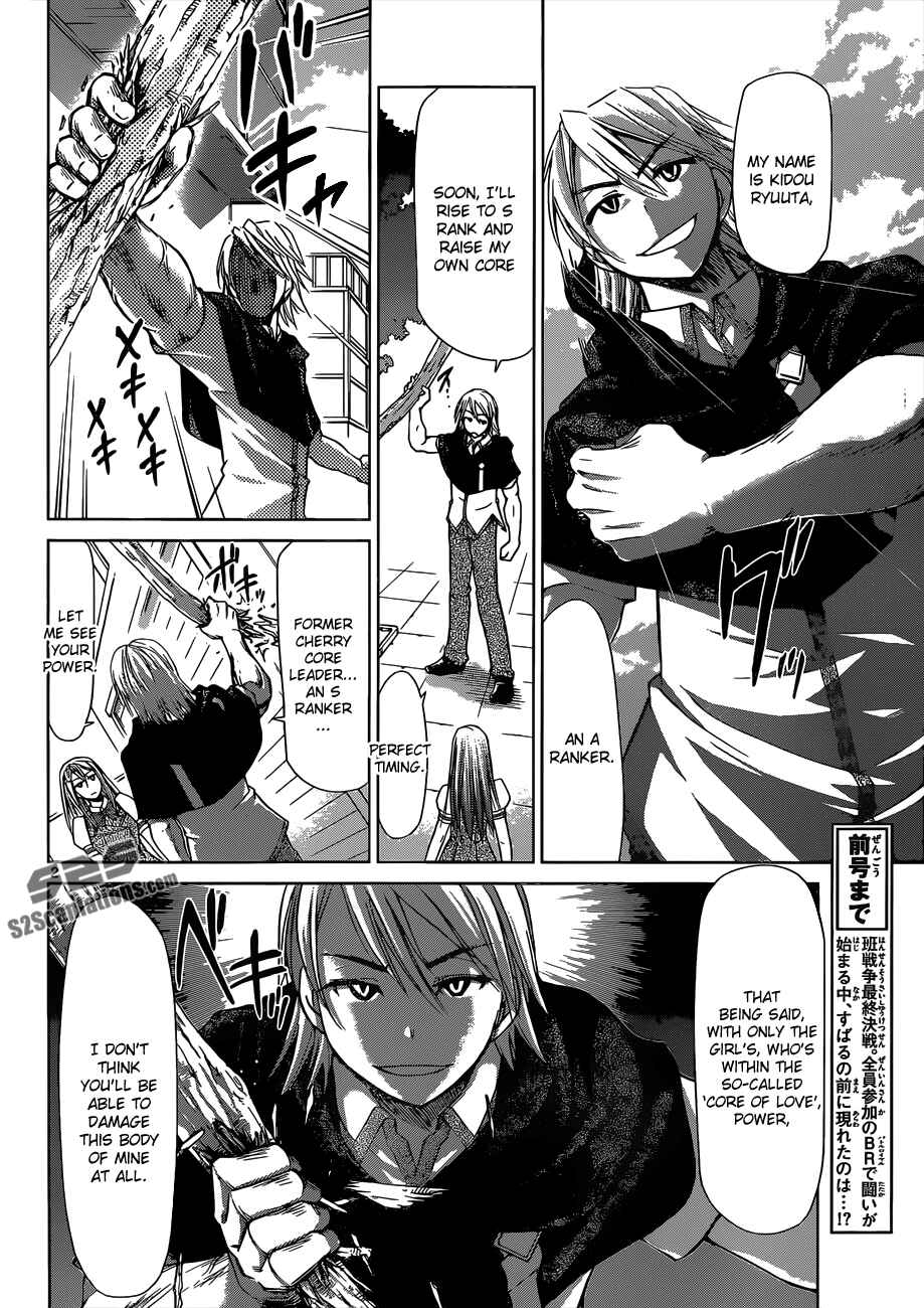 Page 3 Chapter 121 Denpa Kyoushi