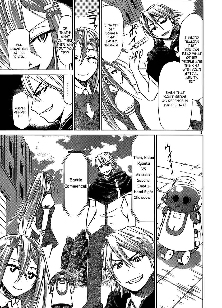Page 4 Chapter 121 Denpa Kyoushi