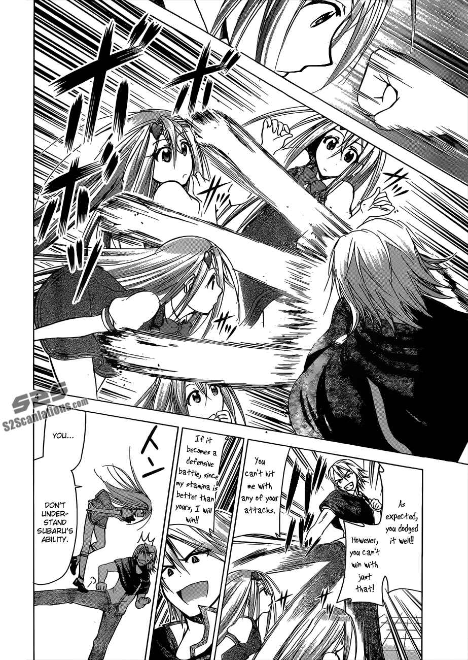 Page 5 Chapter 121 Denpa Kyoushi