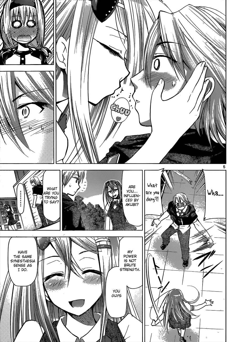 Page 6 Chapter 121 Denpa Kyoushi