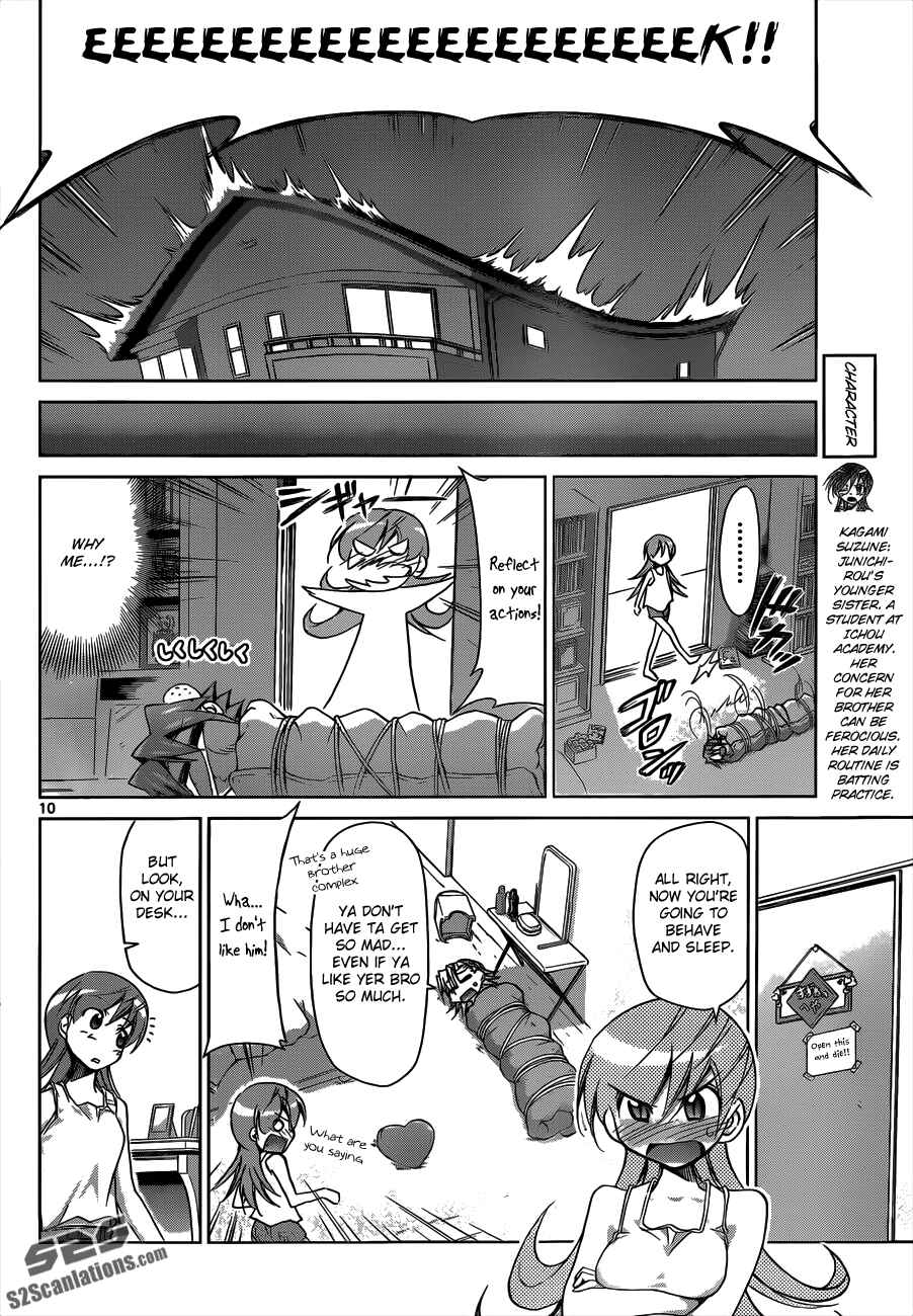 Page 10 Chapter 29 Denpa Kyoushi