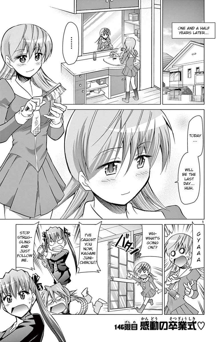 Page 1 Chapter 146 Denpa Kyoushi